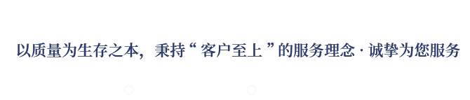 專(zhuān)業(yè)致力于EPS、GRC構(gòu)件等新型建筑材料